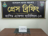 পার্বতীপুরে ৯২ রাউন্ড রাইফেলের গুলি উদ্ধার, র‍্যাব-১৩র অভিযান