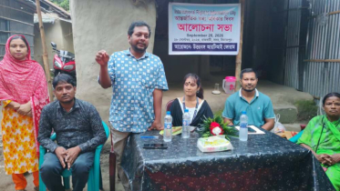 দিনাজপুরে উত্তরবঙ্গ আরটিআই ফোরামের আলোচনা সভা