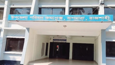 ইউএনওর বিরুদ্ধে সরকারি পুকুরের মাছ চুরির অভিযোগ ইউএনওর বিরুদ্ধে সরকারি পুকুরের মাছ চুরির অভিযোগ