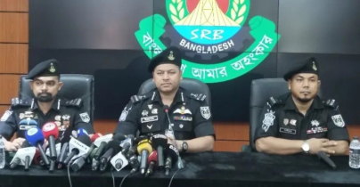 এসআরবি-৪-এর অভিযানে জাল নোট কারখানার সন্ধান, ৪ আটক এসআরবি-৪-এর অভিযানে জাল নোট কারখানার সন্ধান, ৪ আটক