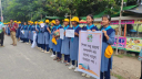 দিনাজপুরে স্কাউটসের উদ্যোগে সচেতনতামূলক মানববন্ধন দিনাজপুরে স্কাউটসের উদ্যোগে সচেতনতামূলক মানববন্ধন