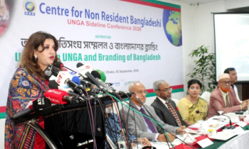 “জাতিসংঘে ‘সবার আগে বাংলাদেশ’ নীতি তুলে ধরবেন প্রধানমন্ত্রী” “জাতিসংঘে ‘সবার আগে বাংলাদেশ’ নীতি তুলে ধরবেন প্রধানমন্ত্রী”