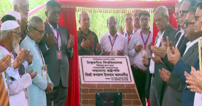ঠাকুরগাঁও বিশ্ববিদ্যালয়ের ভিত্তিপ্রস্তর স্থাপন করলেন রাষ্ট্রপতি