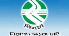 সড়ক নিরাপত্তায় নিসচার ১৫ দফা দাবি সড়ক নিরাপত্তায় নিসচার ১৫ দফা দাবি
