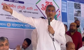 গণতন্ত্র ধ্বংসে বিরোধী দল নতুন চক্রান্তে লিপ্ত: পানিসম্পদ মন্ত্রী গণতন্ত্র ধ্বংসে বিরোধী দল নতুন চক্রান্তে লিপ্ত: পানিসম্পদ মন্ত্রী
