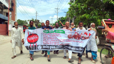 বোচাগঞ্জে জাতীয় কৃষক সমিতির দাবি দিবস পালিত বোচাগঞ্জে জাতীয় কৃষক সমিতির দাবি দিবস পালিত