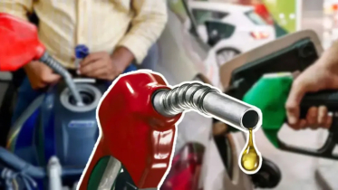 বিশ্ববাজারে কমল জ্বালানি তেলের দাম বিশ্ববাজারে কমল জ্বালানি তেলের দাম