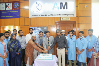 যবিপ্রবির এনএএমই ল্যাবের ১৩তম প্রতিষ্ঠাবার্ষিকী উদযাপন যবিপ্রবির এনএএমই ল্যাবের ১৩তম প্রতিষ্ঠাবার্ষিকী উদযাপন