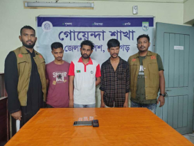 পঞ্চগড়ে ডিবির অভিযানে ট্যাপেন্টাডলসহ ৩ মাদক ব্যবসায়ী গ্রেপ্তার